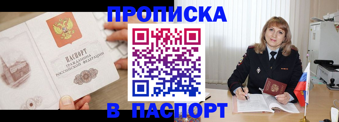 пропишу в квартире в Навашино